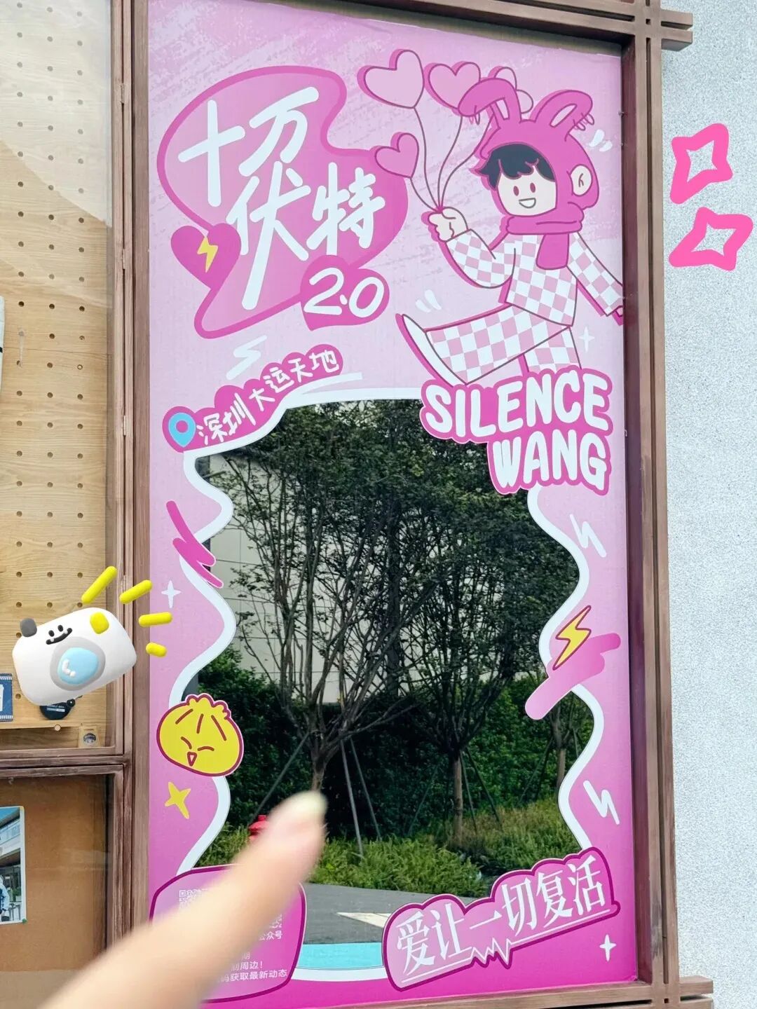 “场馆商业”正在流行？(图7)