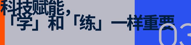 Kaiyun体育网站：当代年轻人流行在学练馆打网球(图6)