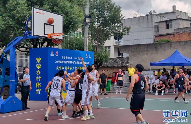 Kaiyun（中国体育）：2025年湖北省“百镇千村”全民健身系列赛事活动通山县九宫山镇运动会举办(图6)