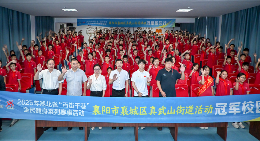 Kaiyun（中国体育）：湖北“百街千巷”赛事走进襄城全民健身热潮涌动(图4)