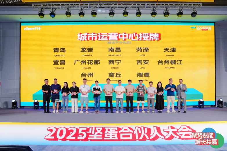 深耕社区智能健身坚蛋运动靠什么“破圈”？——模式创新+战略升级铺就长远之路(图1)