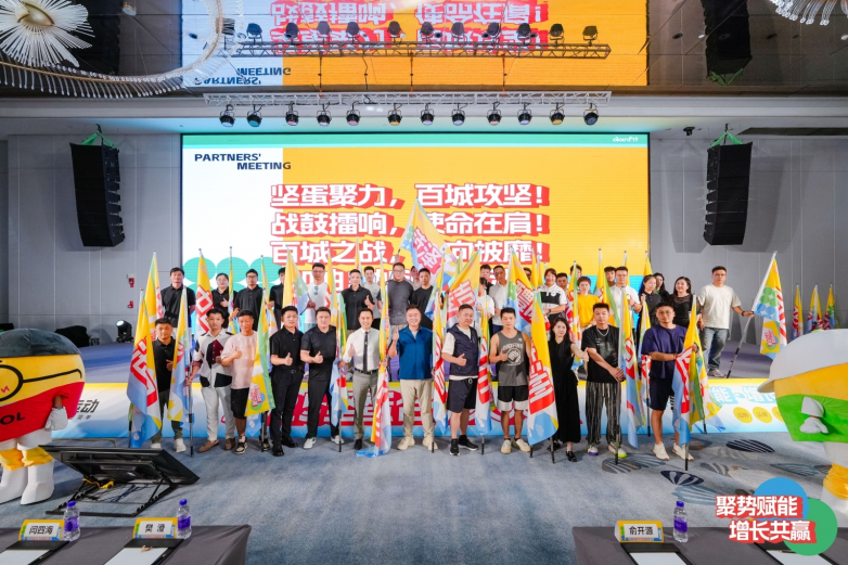 深耕社区智能健身坚蛋运动靠什么“破圈”？——模式创新+战略升级铺就长远之路(图3)