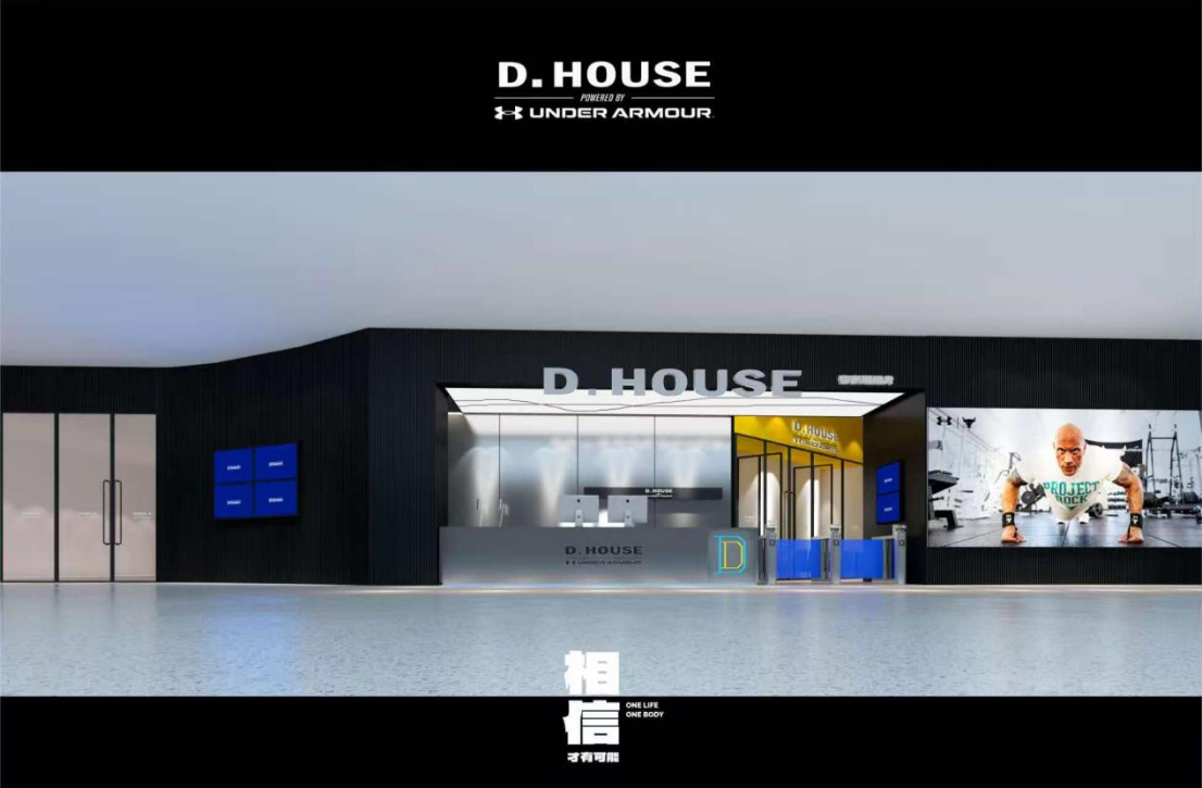 Kaiyun体育网站：商业新物种「HAI乐园」会成为下一个流量发动机吗？(图8)