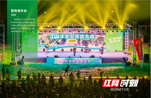 Kaiyun体育网站：江永：全民健身激发县域经济发展新动能(图2)