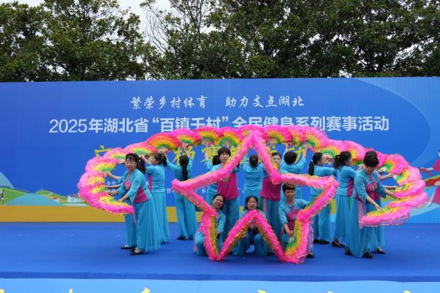 Kaiyun（中国体育）：湖北省“百镇千村”全民健身系列赛事活动再度走进广水市杨寨镇(图4)