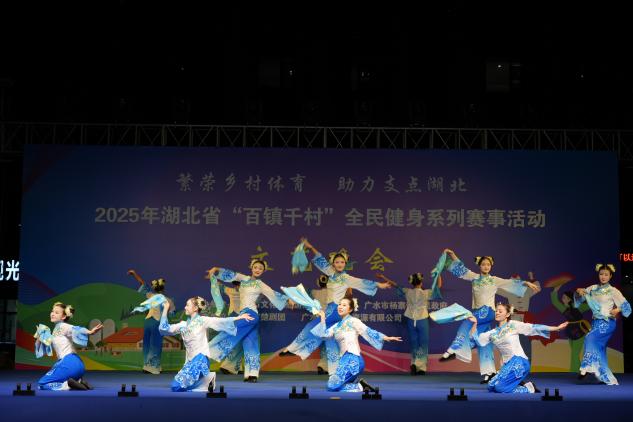 Kaiyun（中国体育）：湖北省“百镇千村”全民健身系列赛事活动再度走进广水市杨寨镇(图6)