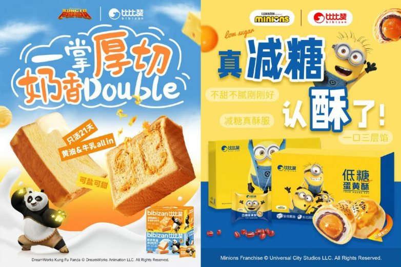 Kaiyun体育网站：品优质高好吃划算比比赞打破休闲零食市场同质化困局(图2)