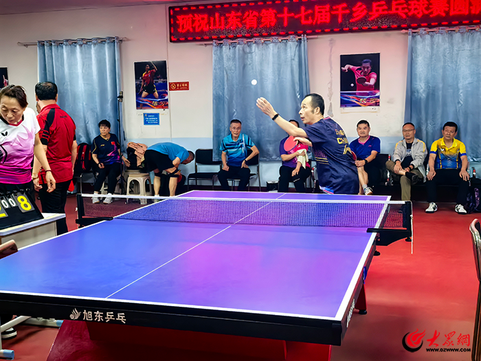 山东省第十七届千乡乒乓球赛（泰安赛区）泰安市第十五届全民健身运动会乒乓球比赛暨2025年首届“体总杯”赛开赛(图3)