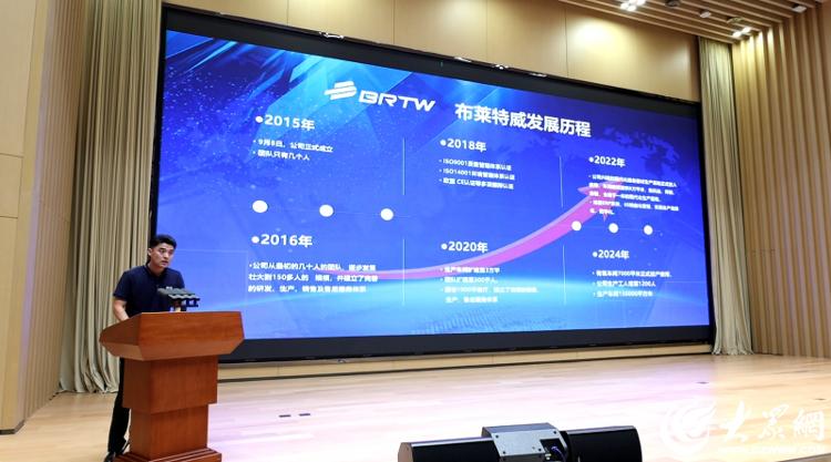 产业链上看德州｜活力德州筑梦体育百亿集群开启融链固链新篇章——山东省健身器材产业融链固链对接交流活动侧记_大众网(图3)