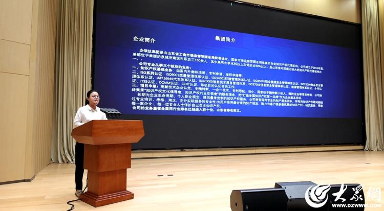 产业链上看德州｜活力德州筑梦体育百亿集群开启融链固链新篇章——山东省健身器材产业融链固链对接交流活动侧记_大众网(图4)