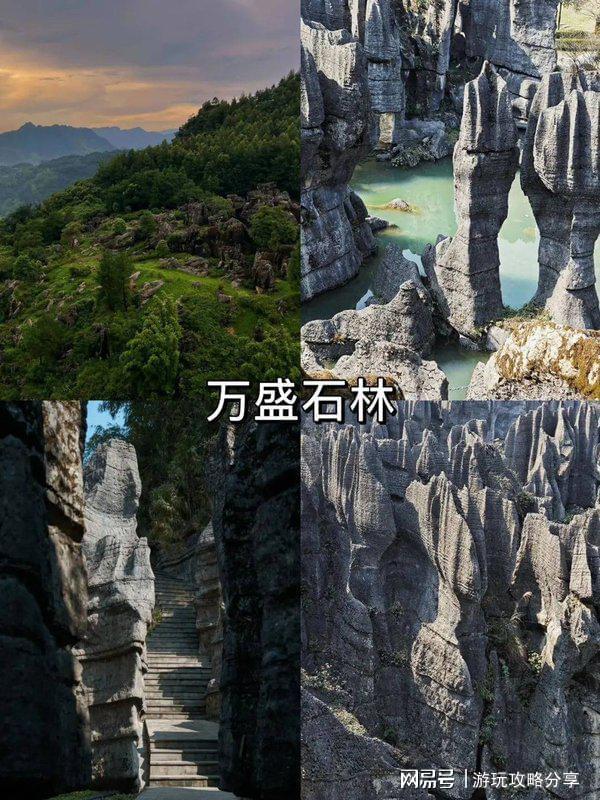 什么时候去重庆旅游天气比较适合重庆3日游精品旅游线路实用(图3)