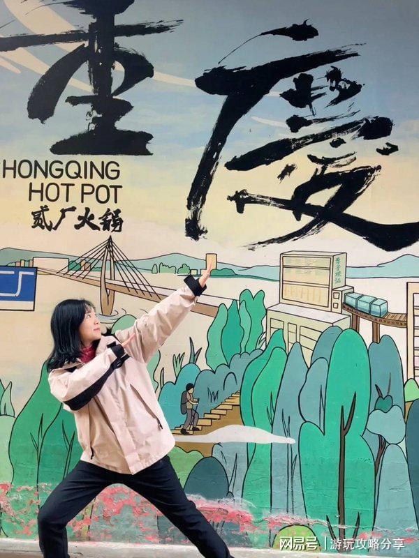 什么时候去重庆旅游天气比较适合重庆3日游精品旅游线路实用(图2)