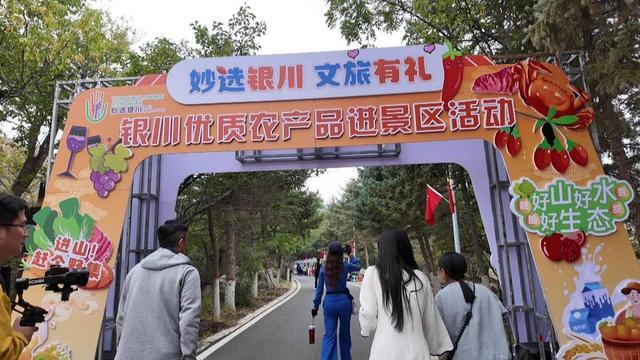 宁夏银川：“双节”诚意收获如潮好评(图9)