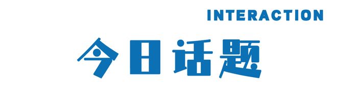 酒店健身房正在疯狂收编都市体面人(图16)