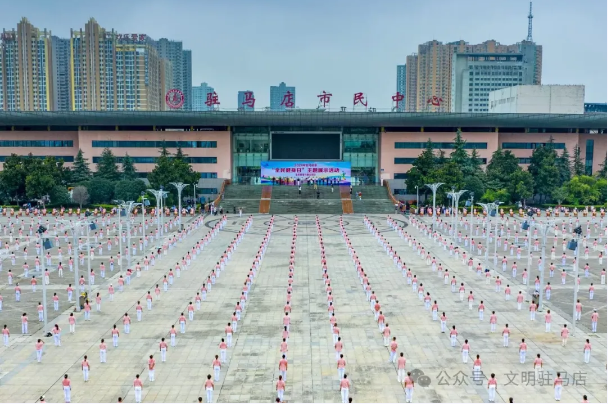 Kaiyun（中国体育）：全民健身与奥运同行驻马店市举行2024年“全民健身日”主题展示活动(图4)