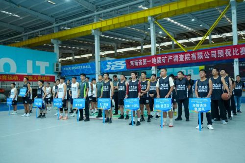 2025年洛阳市洛龙区万村千乡农民篮球赛成功举办(图2)