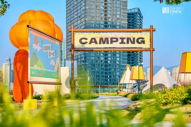 生长型商业启幕福州左海·光年PARK重新定义公园商业进化路径(图10)