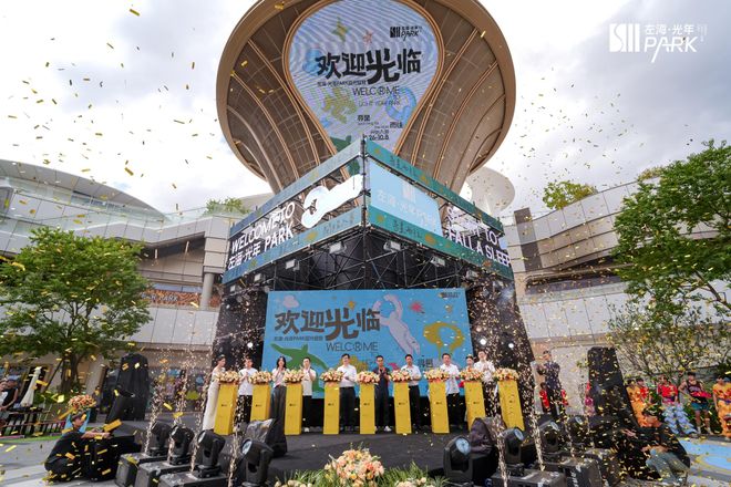 生长型商业启幕福州左海·光年PARK重新定义公园商业进化路径(图6)