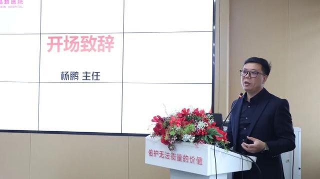 西安高新医院举办“健康体重强骨健身”骨质疏松诊疗中心学术会(图2)