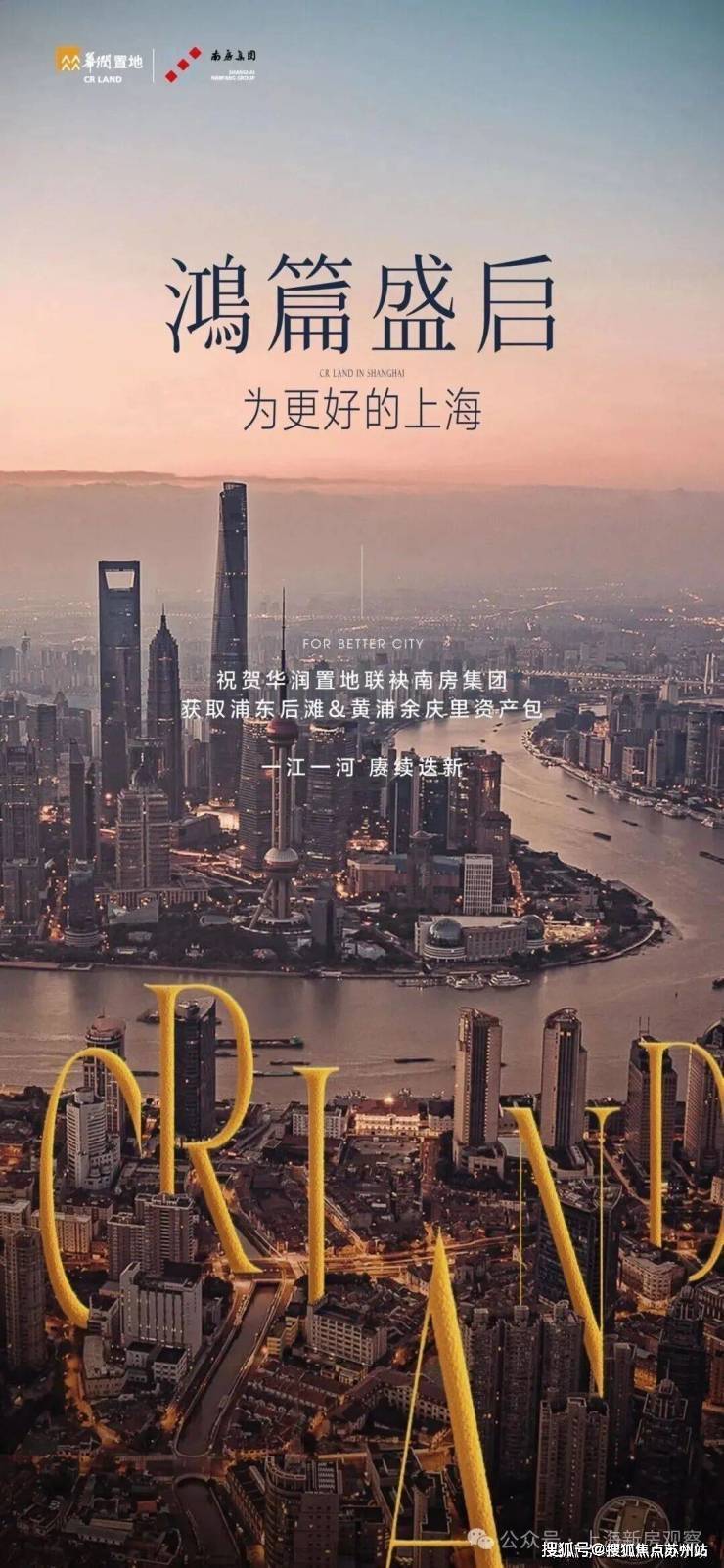 Kaiyun（中国体育）：澐启滨江售楼处电话-澐启滨江首页网站-欢迎您-2025楼盘评测户型配套-物业费-房价最新消息(图1)