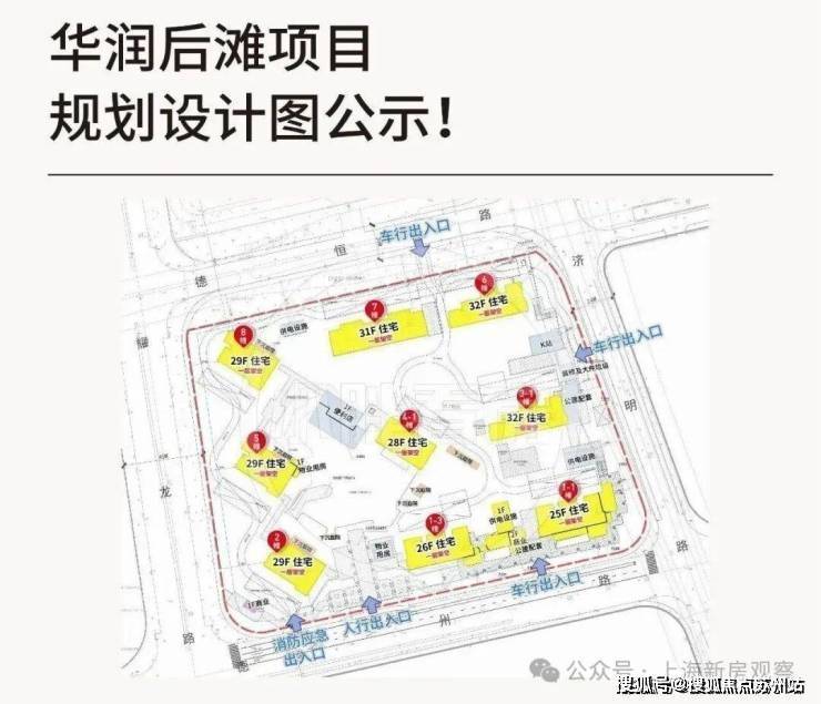 Kaiyun（中国体育）：澐启滨江售楼处电话-澐启滨江首页网站-欢迎您-2025楼盘评测户型配套-物业费-房价最新消息(图5)