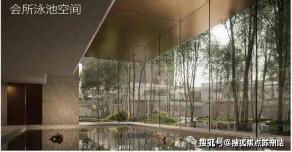 Kaiyun（中国体育）：澐启滨江售楼处电话-澐启滨江首页网站-欢迎您-2025楼盘评测户型配套-物业费-房价最新消息(图15)