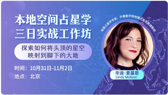 干货丨当你掌握了一座城市的行星线你就找到了自己的最佳生活路径(图2)