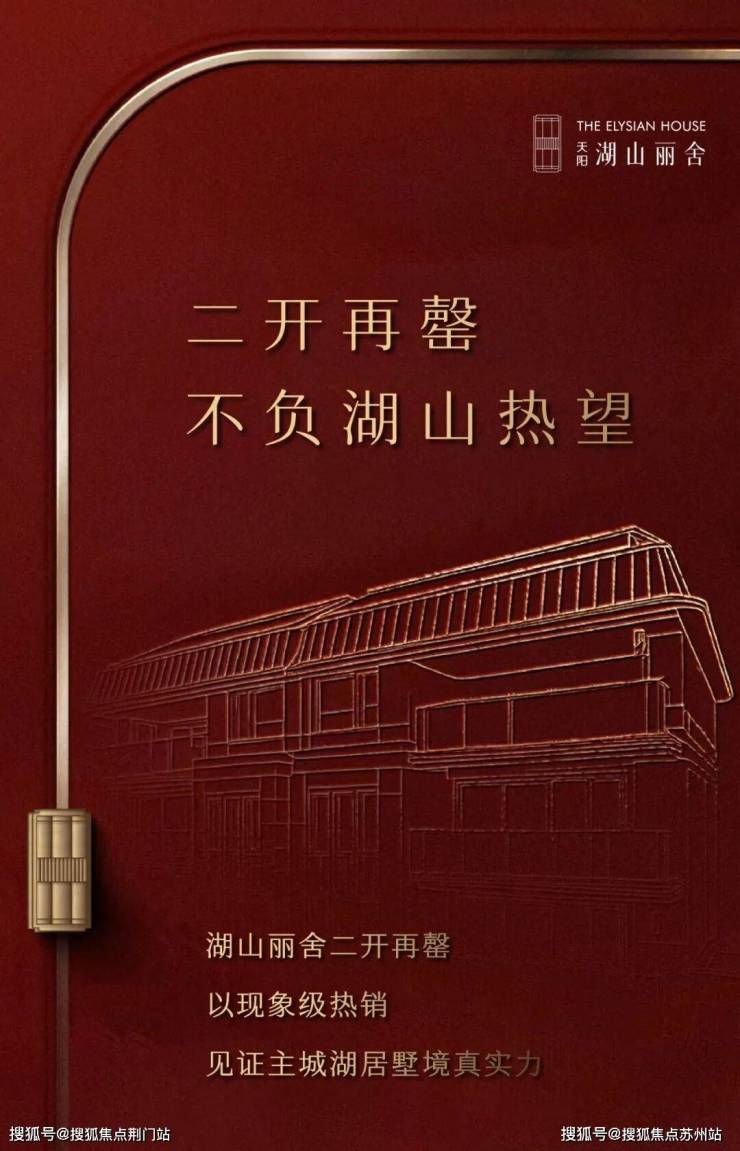 天阳湖山丽舍-售楼处首页-天阳湖山丽舍-售楼处电话-开盘时间-房价-户型-楼盘详情-周边环境-户型-价格-地址-楼盘详情电话(图1)