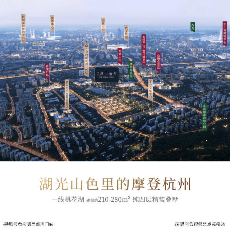 天阳湖山丽舍-售楼处首页-天阳湖山丽舍-售楼处电话-开盘时间-房价-户型-楼盘详情-周边环境-户型-价格-地址-楼盘详情电话(图11)