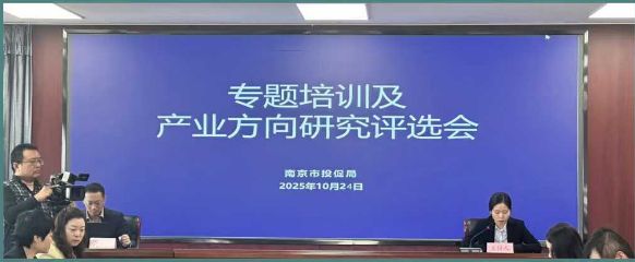 南京商业地产周报走进华设集团探索产商双向赋能路径；南京全民健身中心冲刺施工收尾……(图3)