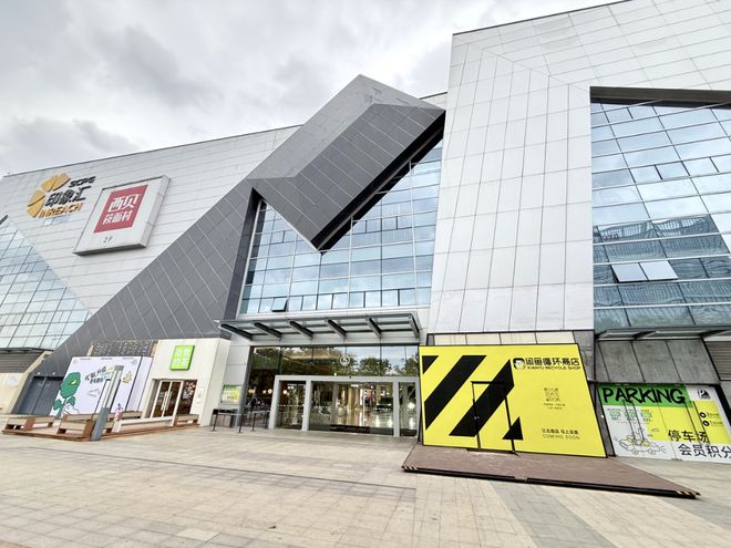 南京商业地产周报走进华设集团探索产商双向赋能路径；南京全民健身中心冲刺施工收尾……(图12)