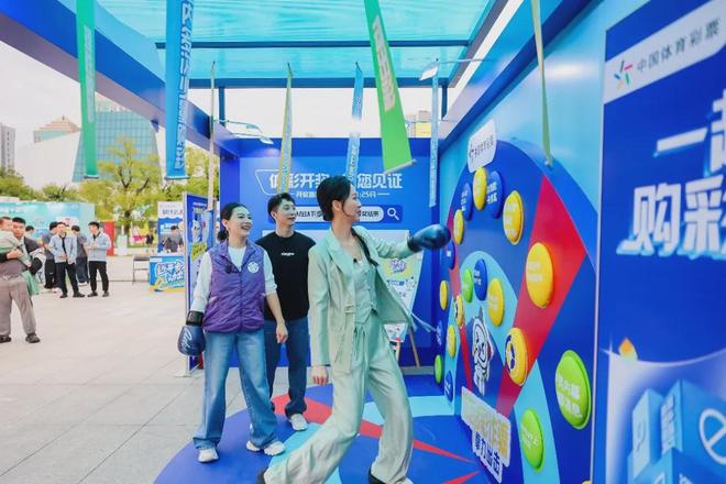 岭南文化碰撞体育活力！体彩全民全运嘉年华燃情启幕(图4)