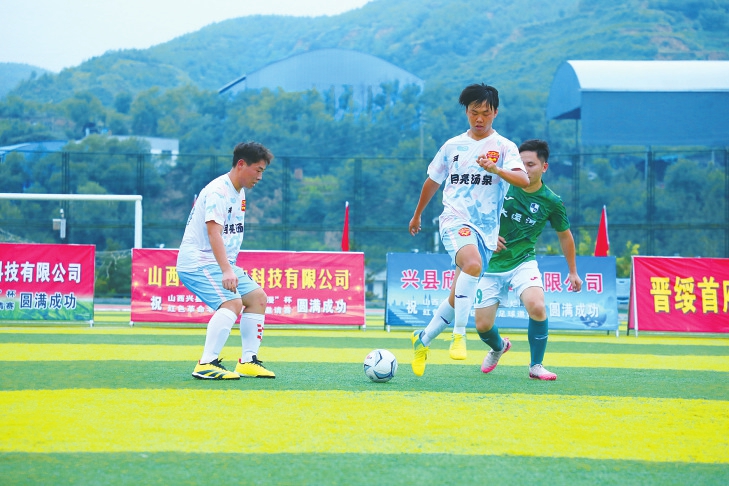 红色热土谱写融合新篇章——兴县“农文体旅”四维联动激活老区振兴新动能(图1)