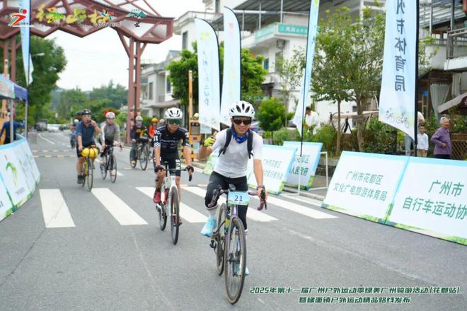 “骑”遇山野梯面发布8条精品骑行线路(图3)