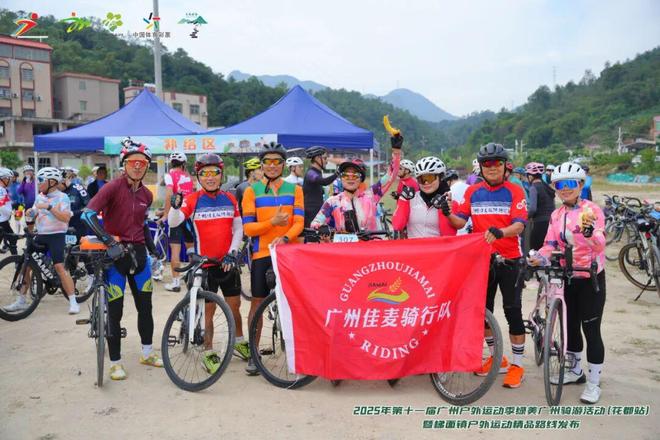 “骑”遇山野梯面发布8条精品骑行线路(图10)