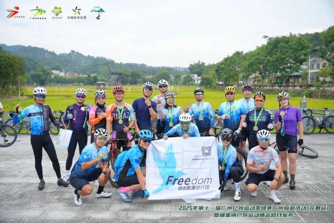 “骑”遇山野梯面发布8条精品骑行线路(图9)