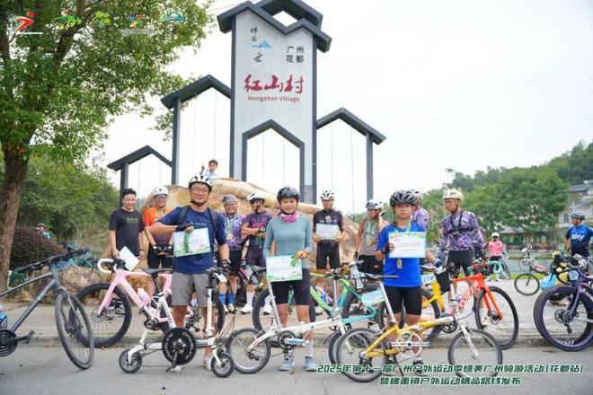 “骑”遇山野梯面发布8条精品骑行线路(图8)