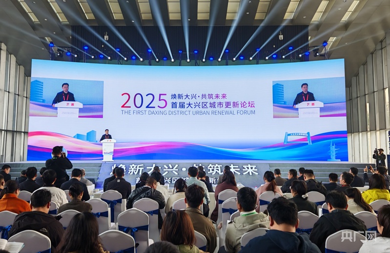 北京大兴区城市更新实施252个重点项目市场路体育综合体年底率先亮相(图1)