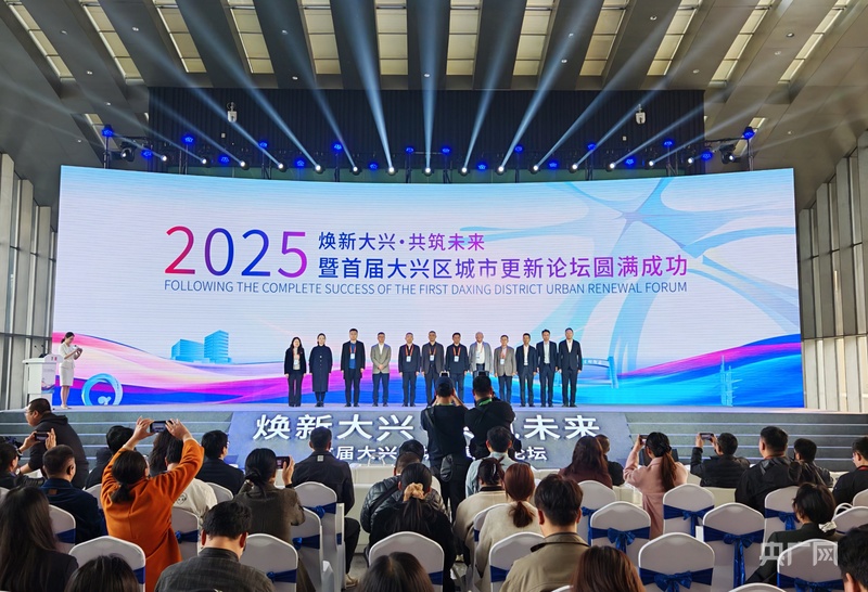 北京大兴区城市更新实施252个重点项目市场路体育综合体年底率先亮相(图3)