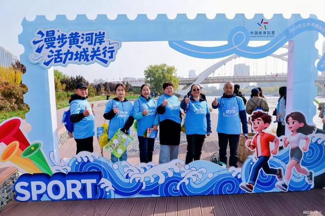 徒步黄河之滨！城关区广武门街道解锁“全民健身+”新模式(图4)