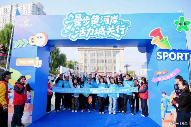 徒步黄河之滨！城关区广武门街道解锁“全民健身+”新模式(图1)