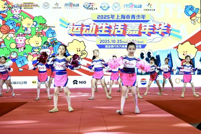 Kaiyun体育网站：上海青少年运动生活嘉年华破圈重塑“体育+”新场景(图4)