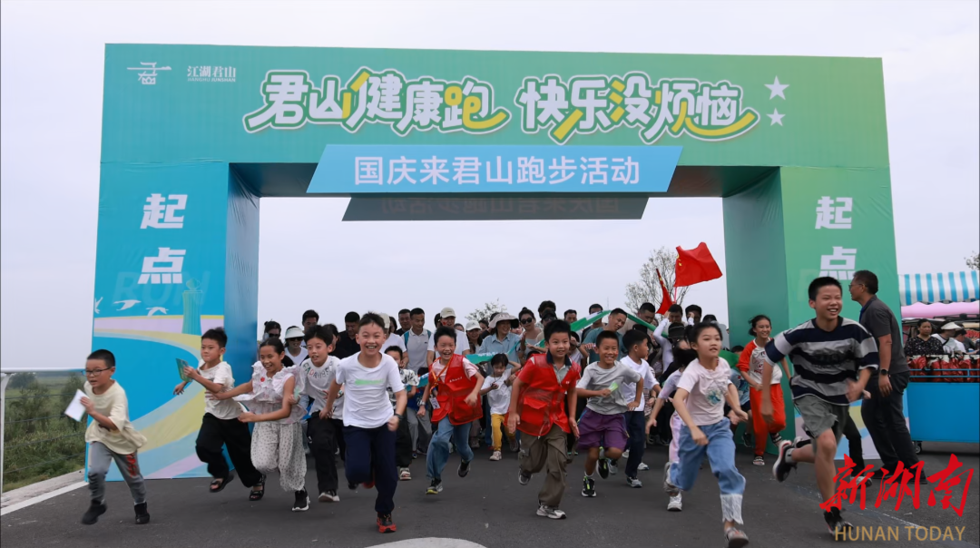 大美洞庭③丨一江碧水绘新卷(图5)