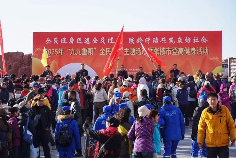 张掖市体育局(图1)