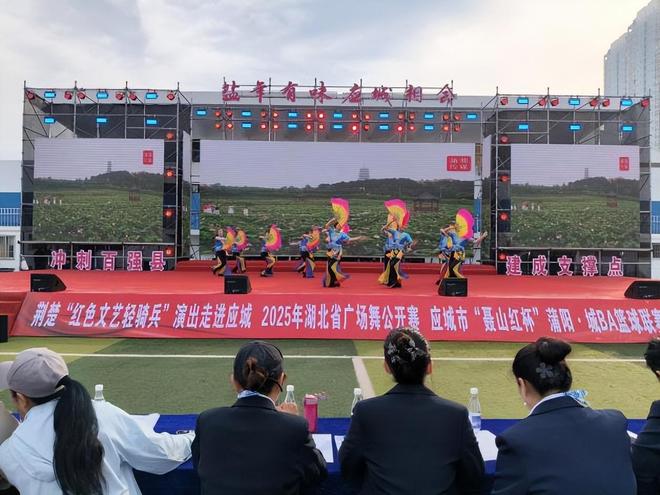 “应舞飞扬”2025年湖北省广场舞公开赛（孝感应城站）圆满举办(图2)