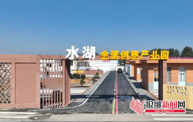 临沂费县：“片区”激活乡村全面振兴的“上冶路径”(图2)