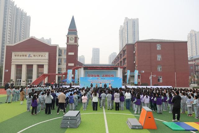 “奔跑吧·少年”2025年北京市青少年科学健身指导普及暨青体质促进趣味运动会成功举行(图1)