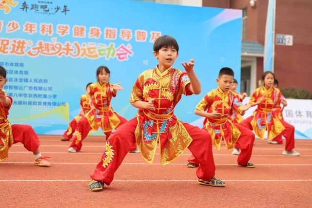 “奔跑吧·少年”2025年北京市青少年科学健身指导普及暨青体质促进趣味运动会成功举行(图2)