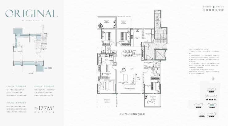 中海峯境三号院【热销楼盘推荐】(图4)