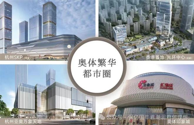 Kaiyun体育网站：盛势收官！杭州君潮润府售楼处权威发布：最新房价+户型图(图9)